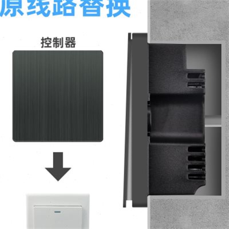 无线遥控开关面板家用免布线控制器卧室床头灯智能单开双控随意贴图片
