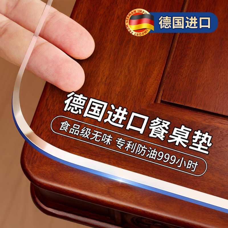 餐桌垫透明桌布i免洗防油防水2024新款软玻璃茶几电视柜台面保护