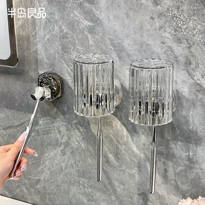 牙刷置物架家用高级感浴室卫生间双人牙刷架壁挂式免打孔漱口杯架
