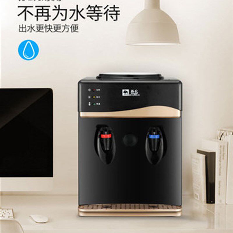 制冷节能饮水机家用厨房龙头小型台式温热P三迷你冰温热办公室