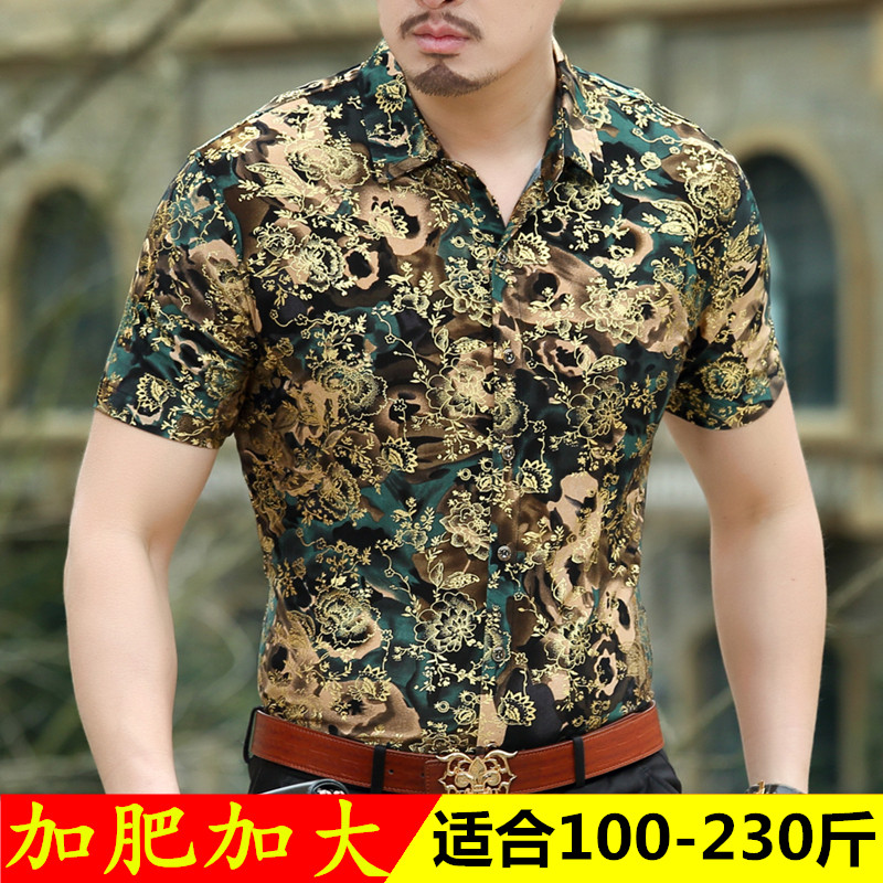 男式短袖衬衫爸爸夏装丝光棉碎花衬衣胖子宽松休闲加肥加大码寸衫