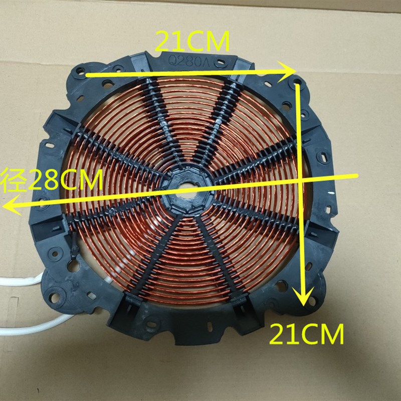 商用凹型纯铜电磁炉线圈加热盘铜盘 3500w发P热圈大功率机芯通用图片