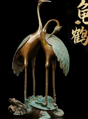 纯铜仙鹤龟鹤延年双鹤青铜鹤送老人祝寿礼品中式客厅落地摆件大号