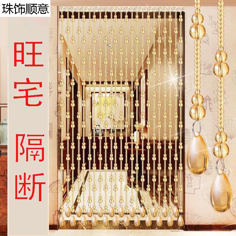 水晶珠帘葫芦门帘子卧室洋气门上装饰品隔断帘子挂W件美容院门帘图片