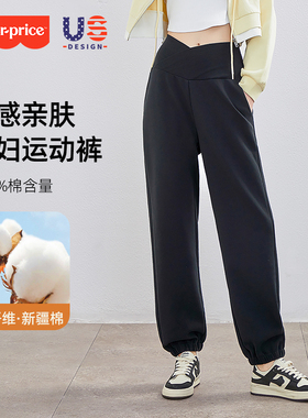 孕妇运动裤低腰交叉202t4新款秋冬季外穿加绒大码宽松束脚休闲卫