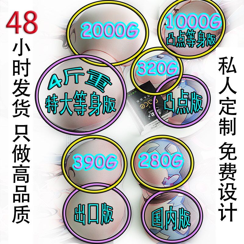 【私人定制】超大尺寸3d鼠标垫定制可来图定做支持个性化图案设计图片
