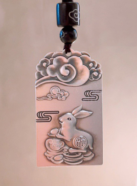 十二生肖吊坠999纯银祥云无事牌男女潮款项链兔年本命年挂件饰品