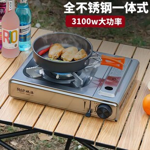 不锈钢便携式卡式炉餐馆饭w店商用卡磁炉户外露营野餐猛 火气灶