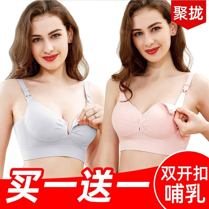 哺乳内衣女纯棉h孕期文胸前开扣式产后喂奶聚拢防下垂睡觉可穿薄