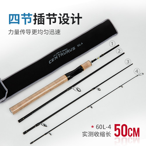 立莱四节路亚竿L/M/MH短插杆抛竿软钓硬钓碳O素直枪柄便携路亚海