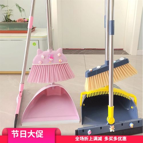新款扫把簸箕套装可爱p卡通可折叠笤帚家用少女心创意扫帚清洁工