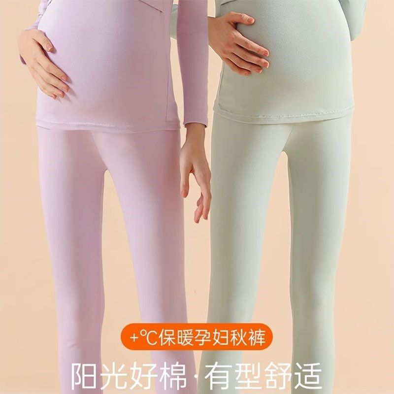 孕妇睡裤睡衣秋冬款棉家居裤月子服托腹裤怀孕期内穿保暖高腰秋裤,孕妇装/孕产妇用品/营养,秋裤,淘宝优惠券,粉丝福利购,淘宝优惠卷