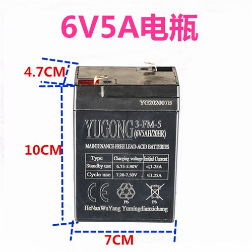 6v4.5ah童车蓄电池 儿童电动车6V4A/4.5A蓄电池电瓶W 童车6V电瓶
