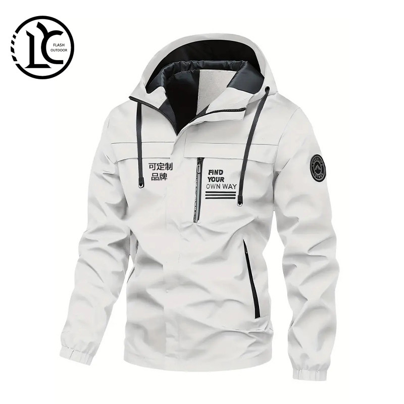 冲锋衣男单层女防水夹克滑雪春秋运动D外套绣花印字定制LOGO工作