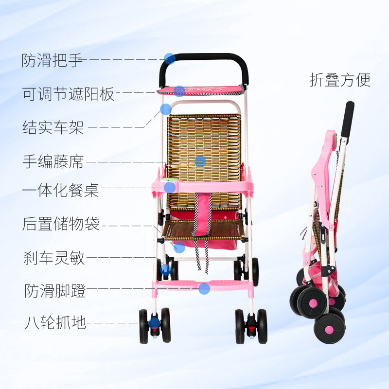 夏季竹藤婴儿推车可坐q可躺折叠超轻便宝宝手推车简易儿童藤椅伞