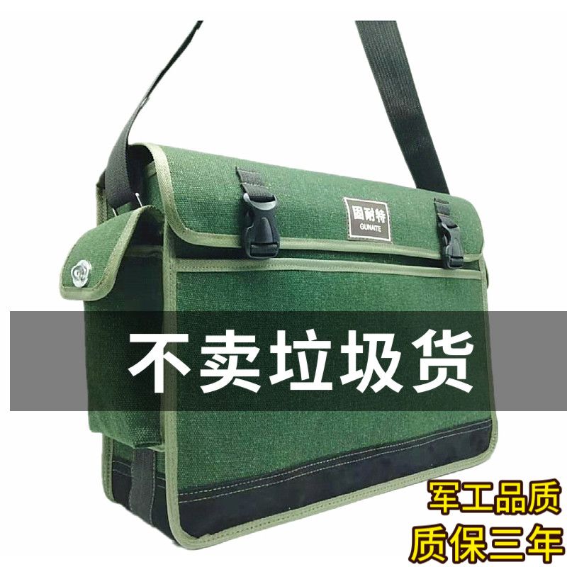 多功能工具包男工地用帆布耐磨加厚单肩便携小号大号耐用木工维修,五金/工具,工具包,淘宝优惠券,粉丝福利购,淘宝优惠卷