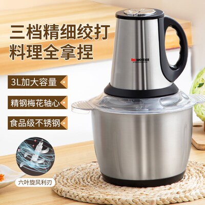 5升3L绞d肉机家用电动小型绞肉馅机全自动搅拌机多功能绞菜料理机