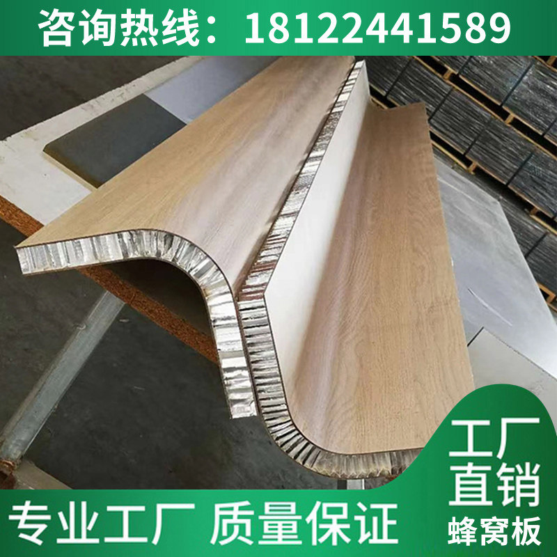 定制铝蜂窝板装饰蜂窝隔板墙板门板吊顶隔音隔热防火幕墙蜂窝铝板图片