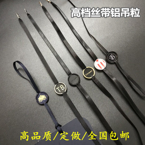 服装吊粒 铝壳双插吊粒 logo吊粒定做 印字丝带吊粒金属吊粒吊绳图片