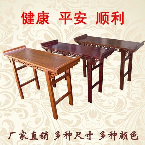 供桌条几仿古中式玄关香案翘头国学馆课桌椅简约条桌实木条案家具