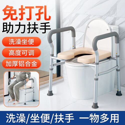 免打孔助力架子老年人马桶增高器坐便扶手老人安全防滑残疾人家用