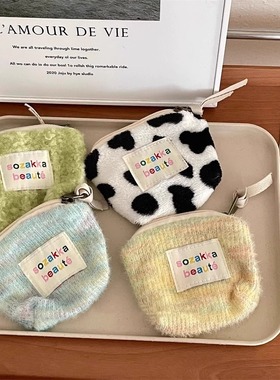 新款小清新毛绒零钱包女迷你学生便携可爱卡通收纳袋多功能收纳包