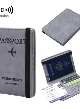 2025新款时尚简约护照包卡包一体多功能护照夹机票夹卡包收纳包