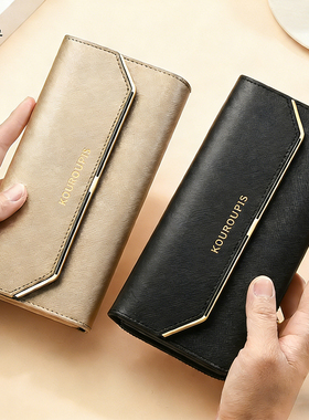 新款商务长款三折钱包女大容量百搭简约高级感手拿包多功能收纳包