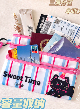 2025新款时尚卡通可爱多层拉链收纳包化妆包随身便携式证件收纳包
