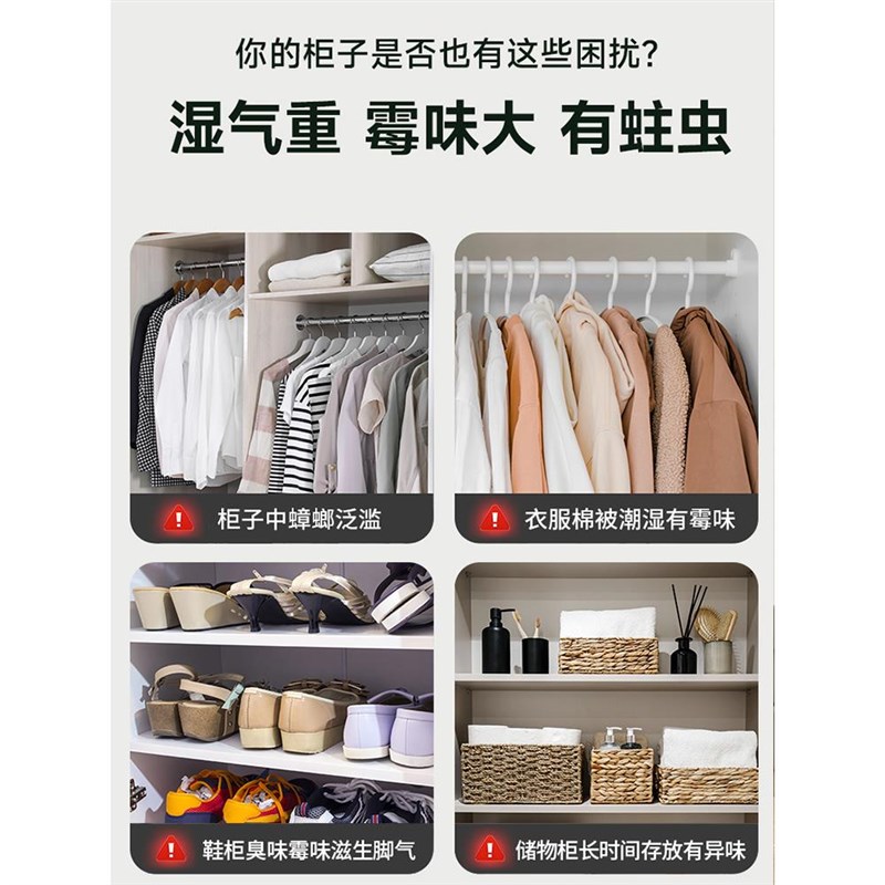 樟脑丸防霉防虫除味驱虫防蟑螂香樟木天然樟木条球块防潮除虫