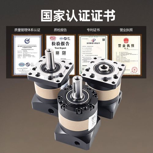 步进伺服电机精密行星减速机配齿轮箱减速器7
