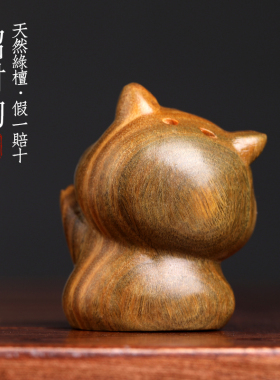 天然绿檀木可爱宠物小柴犬生肖狗手把件文玩手把件好运招财狗摆件