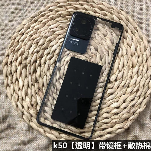 红手后盖壳 红电竞后盖后屏 红 手后盖魔改 红手后盖壳