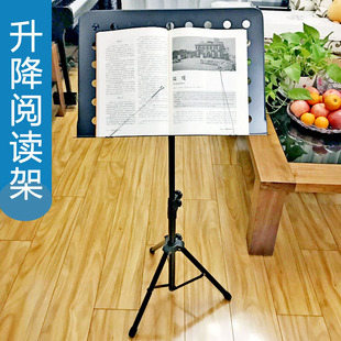 学生早读看书架阅读架升降乐谱架经书念经架子站立落地读书支架
