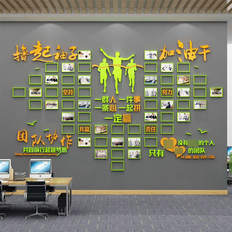 团队形象员工风采展示照片荣誉会议室办公司背景墙面装饰企业文化