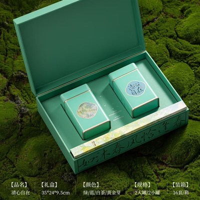 日照绿茶茶叶礼盒装空盒碧螺春毛峰崂山绿茶泰山女儿茶包装盒空盒