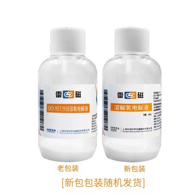 上海雷磁溶解氧电解液电极测定仪溶氧仪零氧校准液粉剂实验室通用