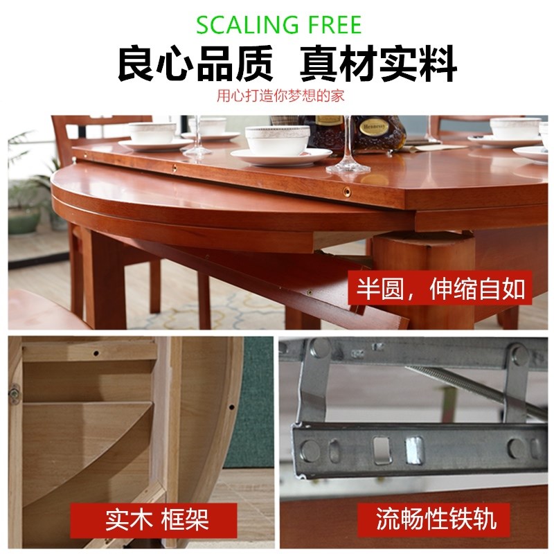 南宁小户型中式餐桌实木餐桌椅组合可伸缩折叠饭桌圆桌子跳台家用