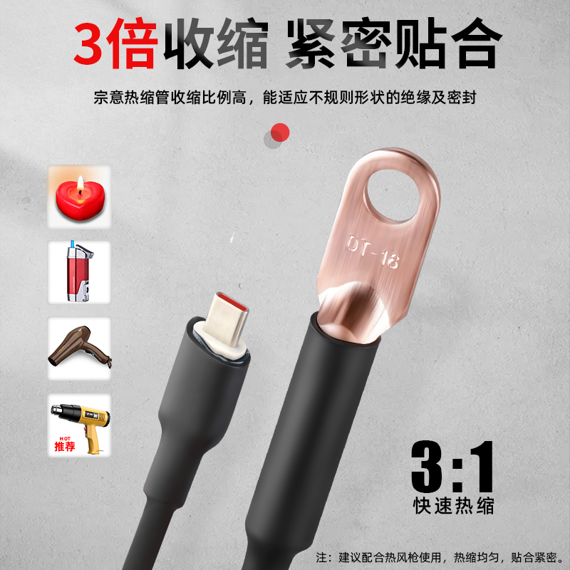 加厚3倍热缩管整卷 绝缘防水套管带胶彩色双壁收缩护线耐磨保护套