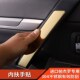 三菱帕杰罗改装 饰亮片j99 门把手内扶手装