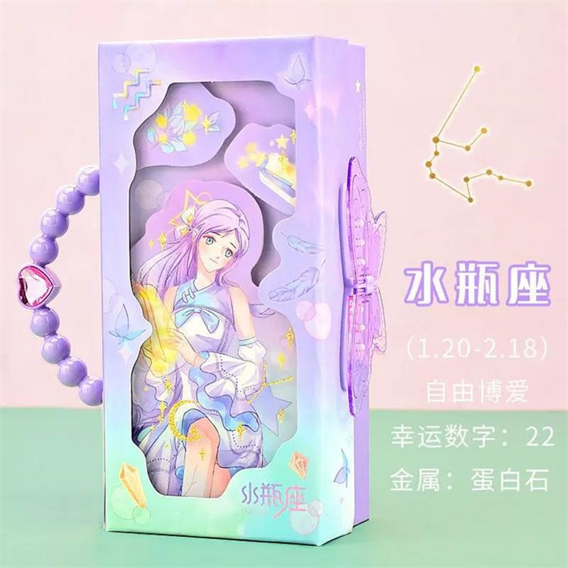密码锁文具盒十二星座多功能女孩大容量笔袋公主笔盒创意可爱卡通