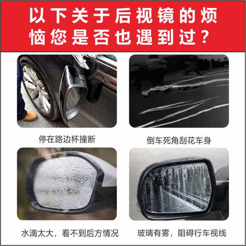 名爵天蝎座改装自动后照镜原车加装盲区变道辅助