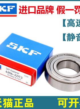 F轴承   9  2Z 2电机高速WT高温Z