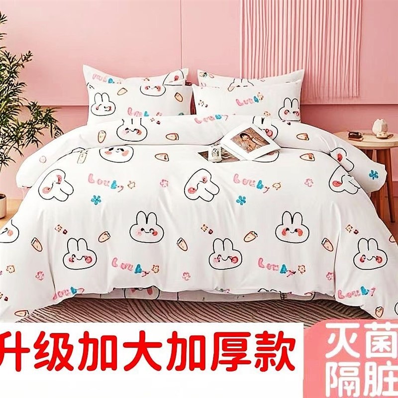 一次性床上四件被罩床单枕人旅行酒店床用品床品被旅游