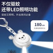超声波电子器器灭蚊室内电子驱虫蚊器带