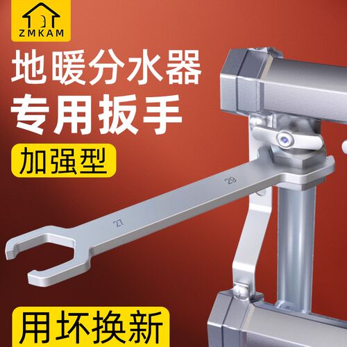 地暖分水器地热管螺丝拆卸工具分分地暖拆管工具