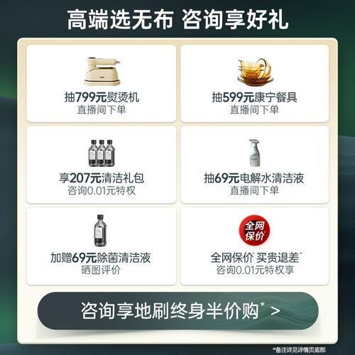 米博无布洗地吸拖洗扫地智能洁拖地方太集团