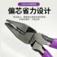 拓伏锐钢丝钳偏省力老虎钳电工钳子平口钳剪钢丝