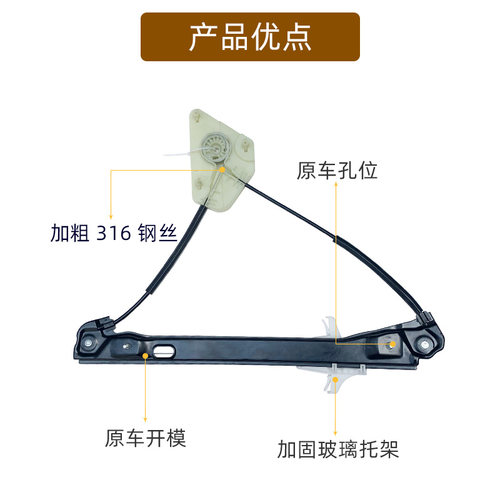 适配大众新桑塔纳 新捷达9年电动玻璃升降器总成摇窗器