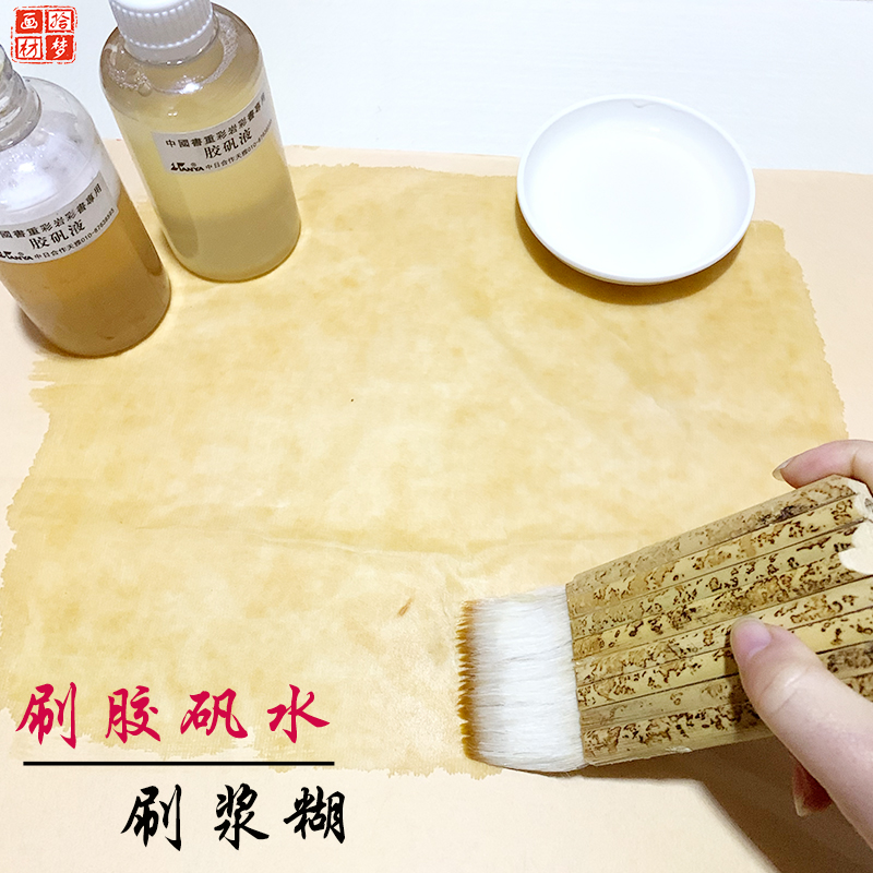 竹管羊毛笔刷板刷排笔刷软毛国画水彩颜料乳胶漆刷排刷底纹笔画画